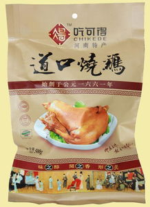 道口燒雞 滑縣眾發(fā)食品傳承的中華名吃
