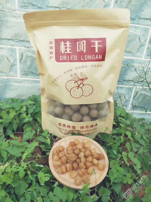 高州風(fēng)物 青山綠野間的綠色珍饈