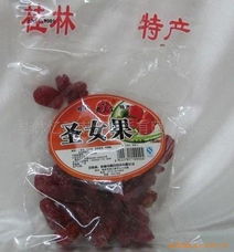 供應(yīng)批發(fā)廣西桂林土特產(chǎn) 圣女果干，品味山水間的甘甜
