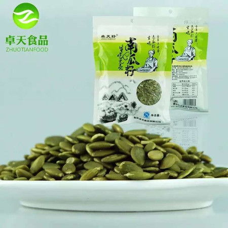 開州特產(chǎn)卓天南瓜籽 重慶專屬優(yōu)惠，散裝75克享包郵