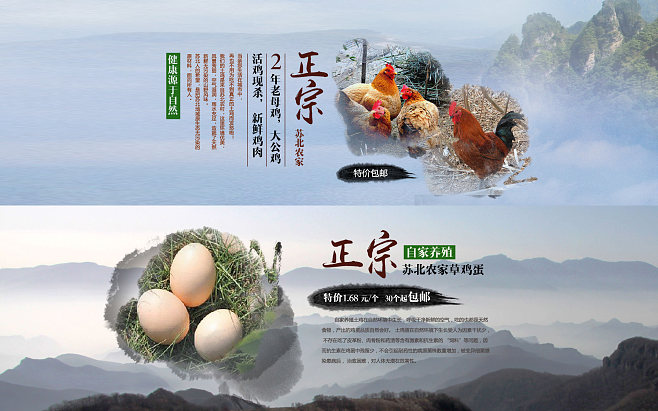 土特產(chǎn) 來自大地的饋贈(zèng)，舌尖上的鄉(xiāng)愁